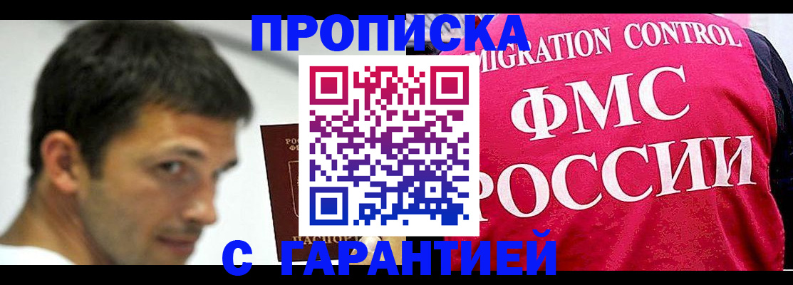 миграционный учет в Тамбове